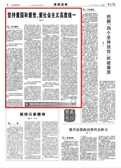 逗小猴开心系列183