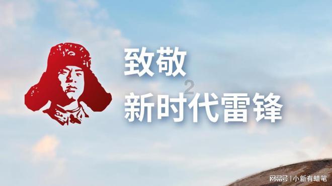 彩虹轨迹