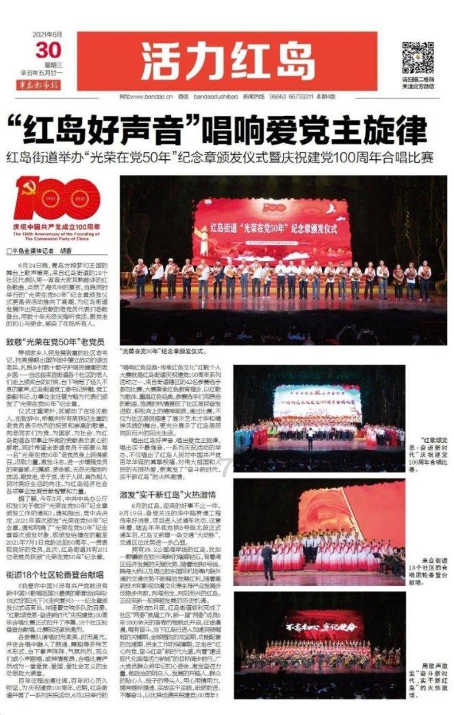业绩失色+股价狂泻 光伏逆变器制造商SolarEdge拟裁员16%