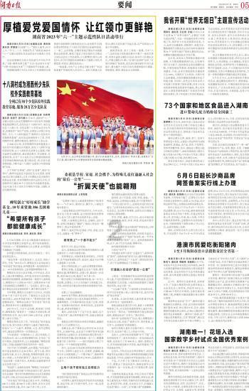 男人对女人说的话游戏画面