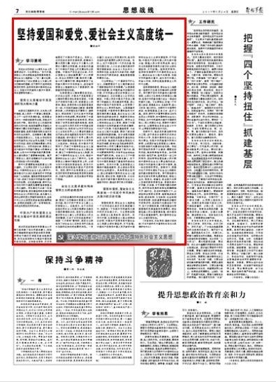 经历难忘收获多多 中网球童正式结束2024澳网赛事服务