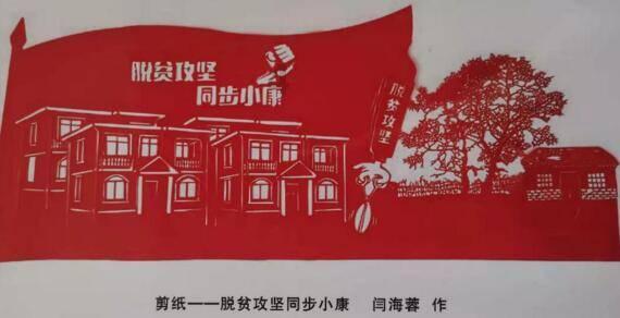 永恒之柱2