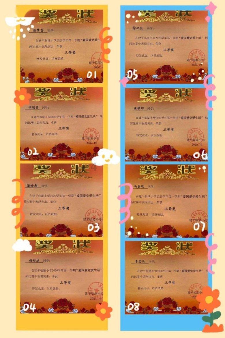 天天三国