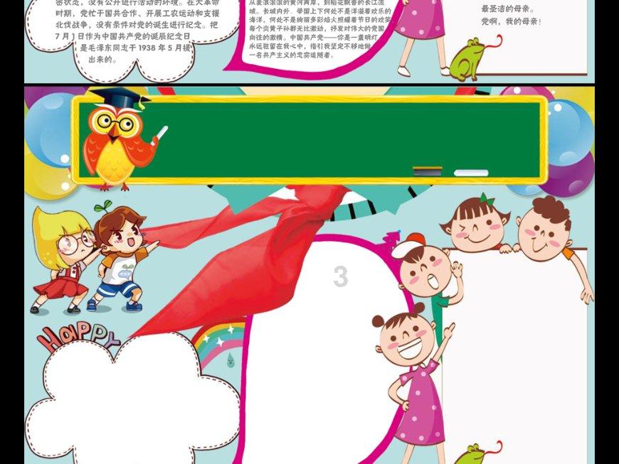绿色猎人住宅逃生