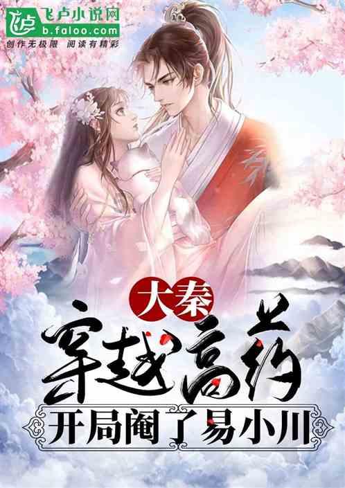 西安飘雪啦 人工增雨雪作业来助力
