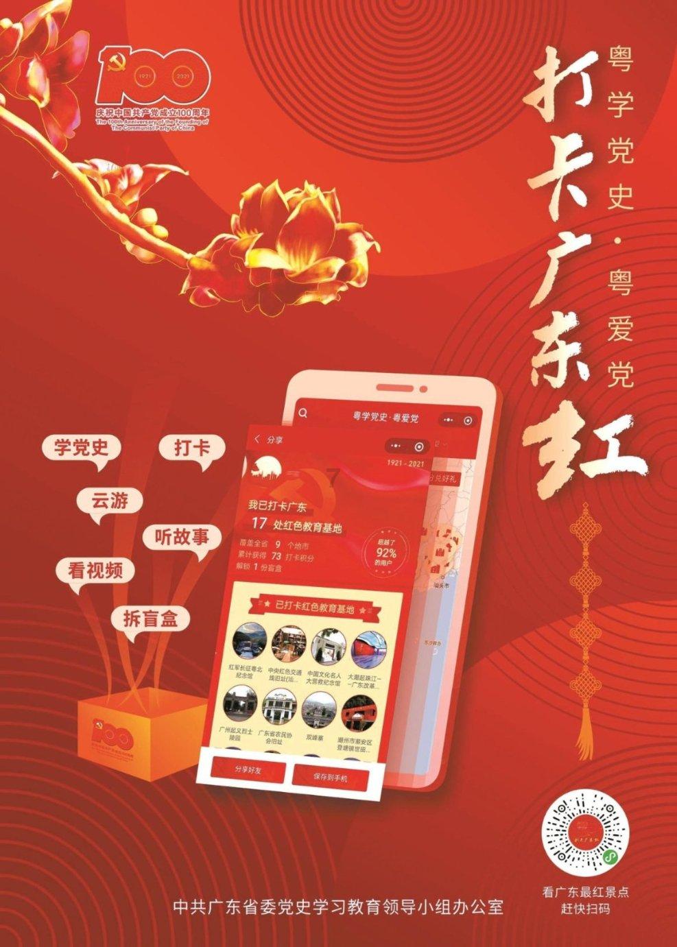 庚子辛丑壁上土