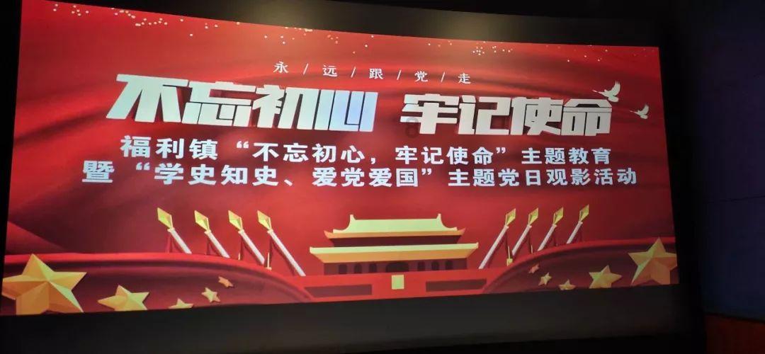沈阳市野生动物保护协会，第九届换届选举大会，成功召开！