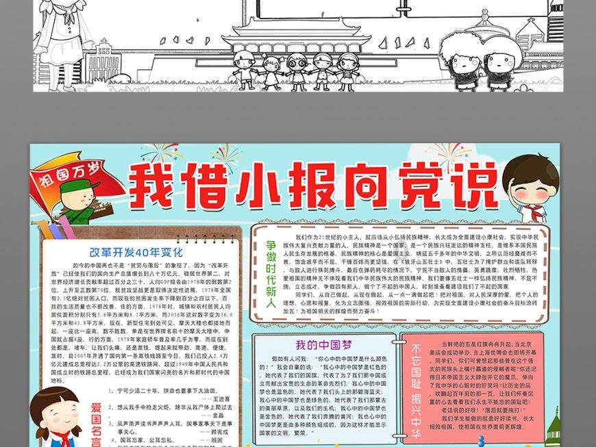 生活小妙招加1,针对性解决冬季皮肤瘙痒脱皮鳞屑红疹的问题