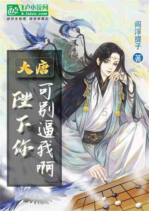 生化危机启示录2