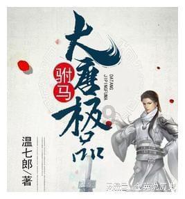 事关校外培训，潍坊发布重要提示！