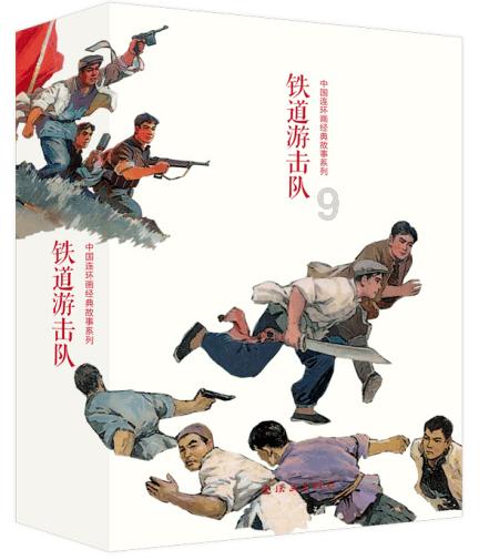 金牌保镖熊先生