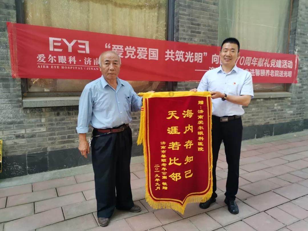 乐儿七巧板