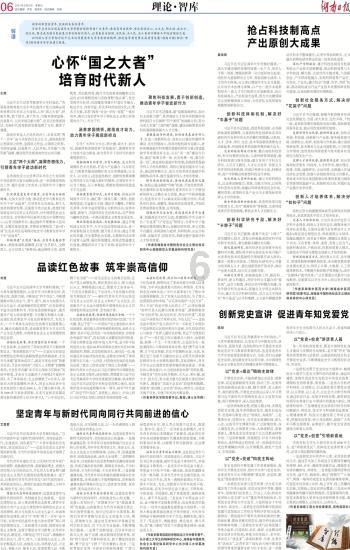 5V SOD523封装瞬变二极管静电防护器件