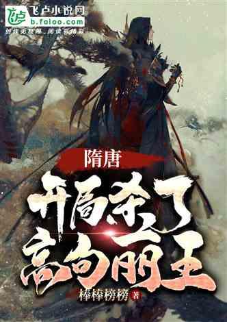 夏之许诺