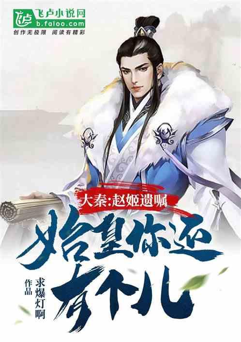 我的英雄学院