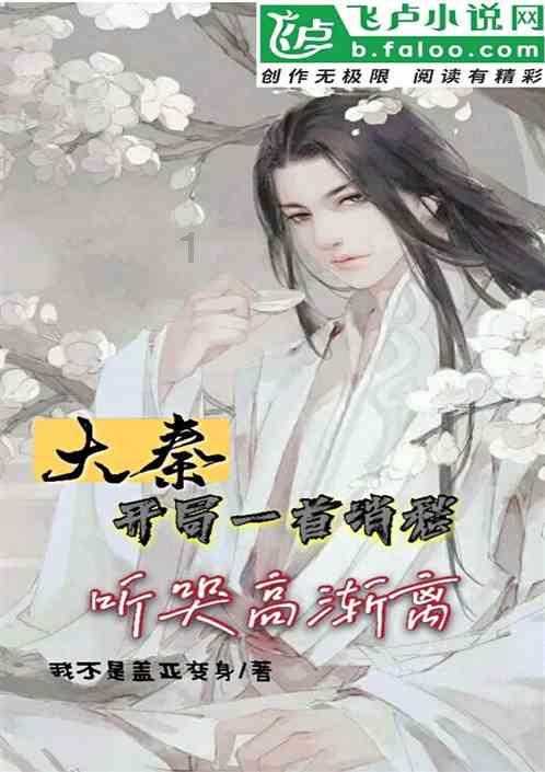 拯救活力男孩