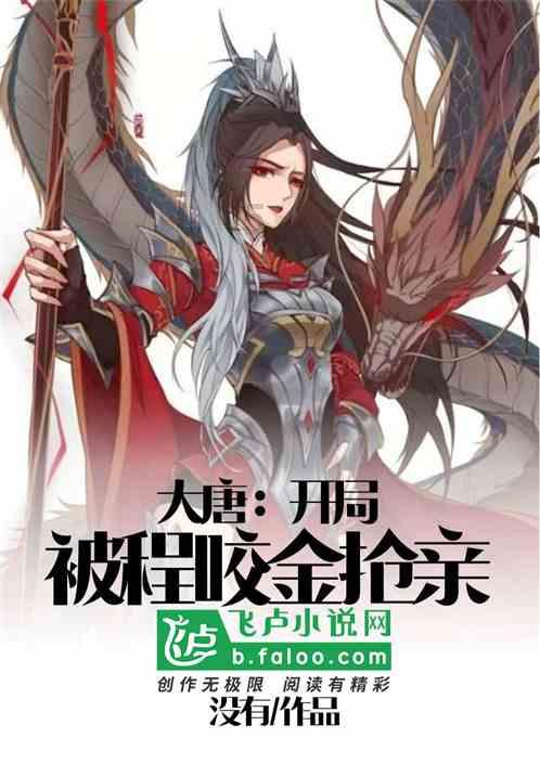 机械迷城