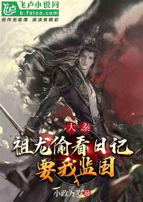 全民剧本大师内置菜单