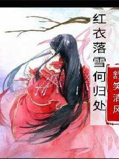 春雨直播app