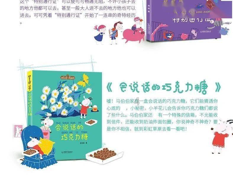 这菜50元一斤，健脾胃补气血，如果条件允许每个月给家人吃上一次