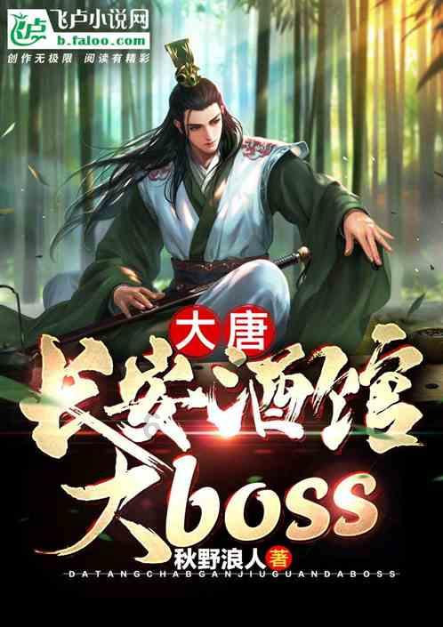 自由勇士历险记3