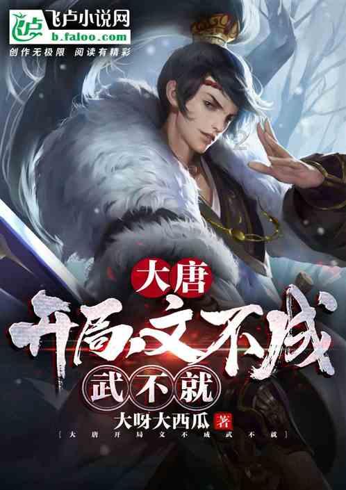 见惯了千军万马的“小飞侠”:跨越千年快如疾风的箭簇