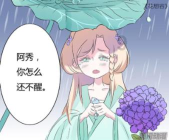 危险森林大逃脱