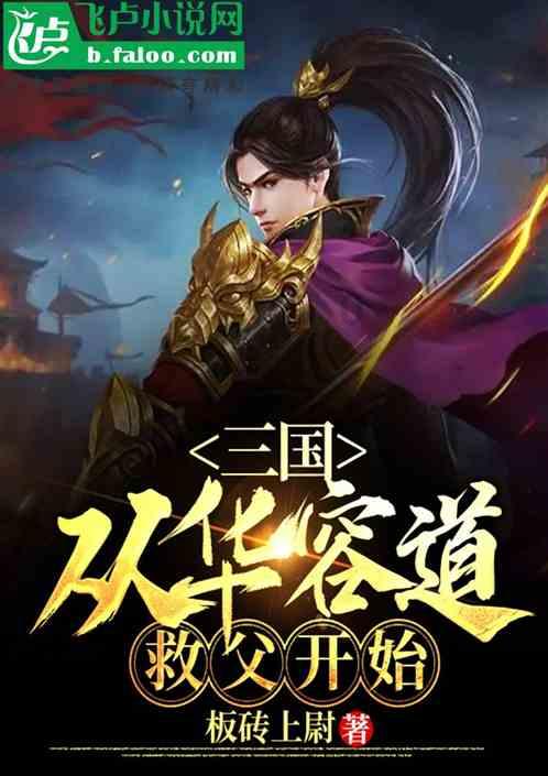 轩辕剑4