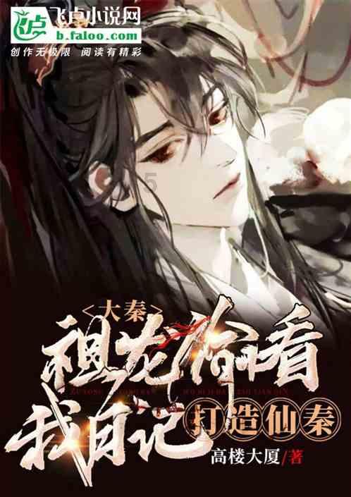 Tfboys点球大战
