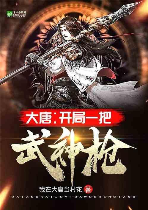 奥维地图游戏画面