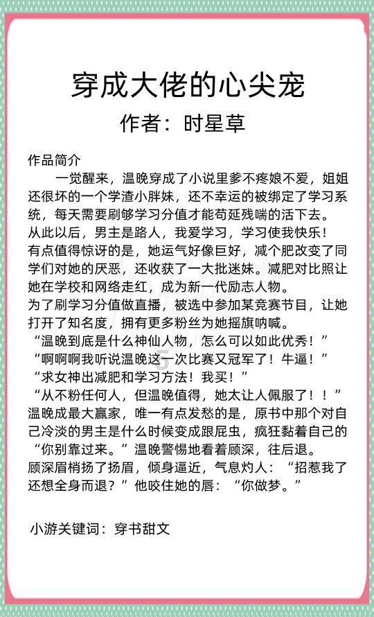 日本抢先布局!世界最后一块无主之地,会花落谁家?