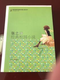 坑爹密室逃脱