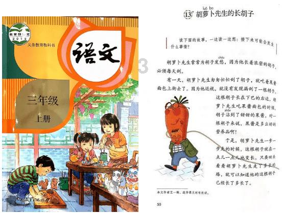 救援美丽小天使