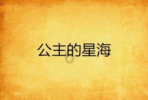 新人接亲使用轮滑代替租车,“不是车队租不起,而是轮滑更有性价比”