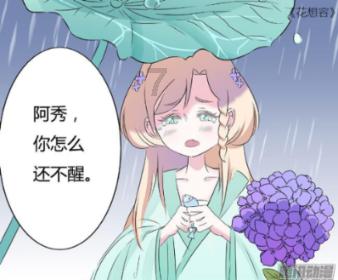 女巫的约定