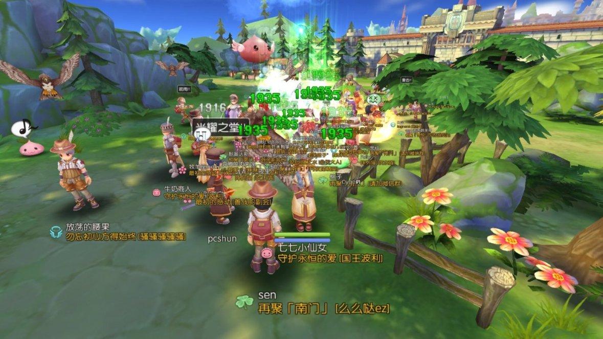 森迪公主快乐的一天
