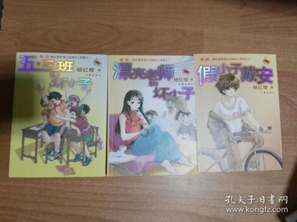 逃出奶油苹果屋