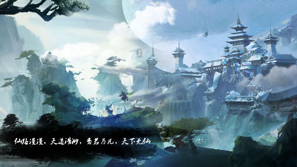 幻想三国志5