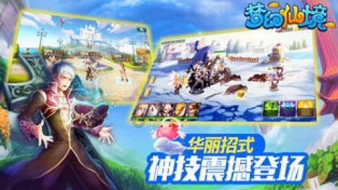 凝心聚力 奋楫扬帆——自治区政协十三届二次会议开幕侧记